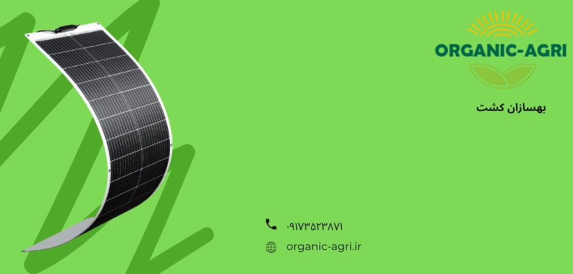 وزن سبک پنل - پنل‌ خورشیدی فیلم نازک