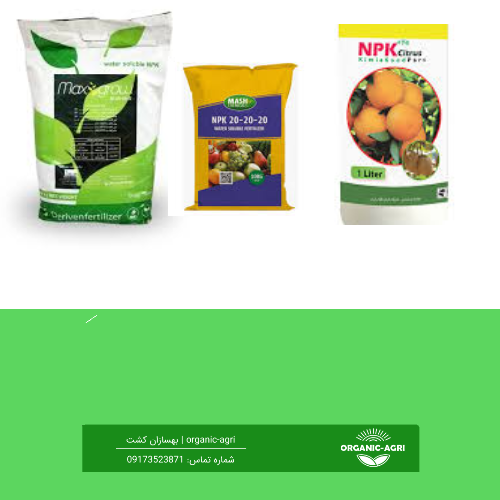 کود برای گردو کود برای گردو - نکات مهم برای خرید