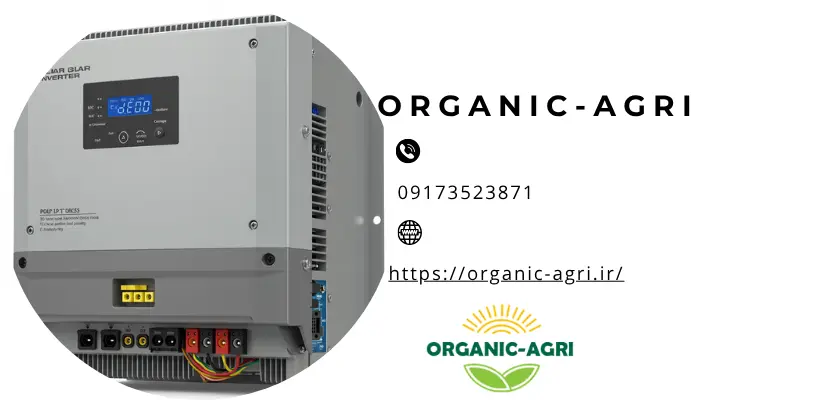 اینورتر خورشیدی و 05 نکته در ارتباط با انواع و سیستم آن!