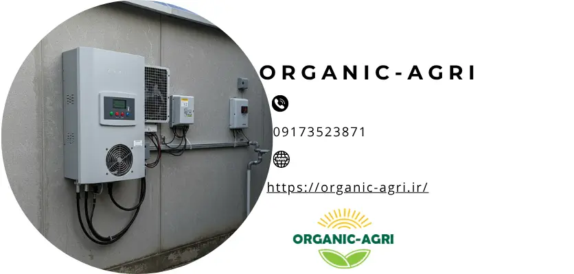 سیستم MPPT در اینورتراینورتر خورشیدی