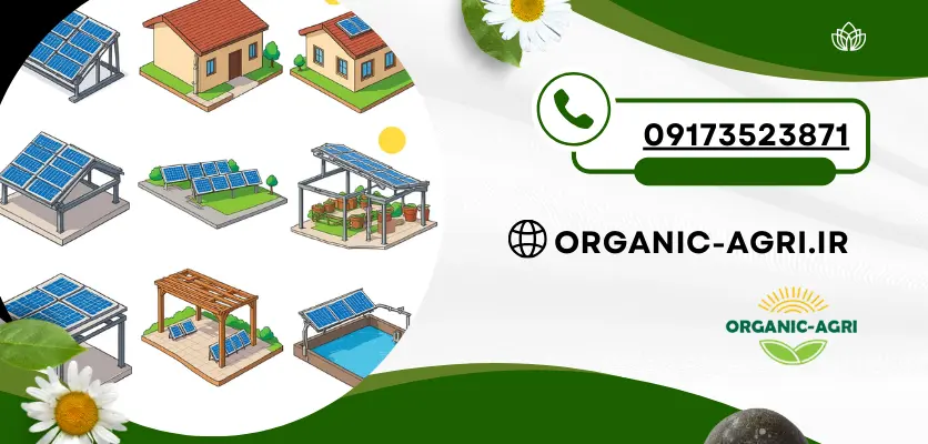 اجزای پنل شاخص - انواع استراکچر پنل خورشیدی