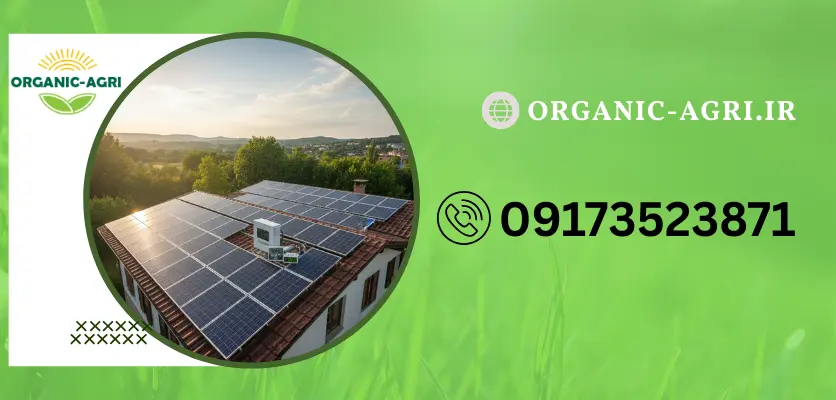 پنل در سقف - توان خروجی پنل خورشیدی