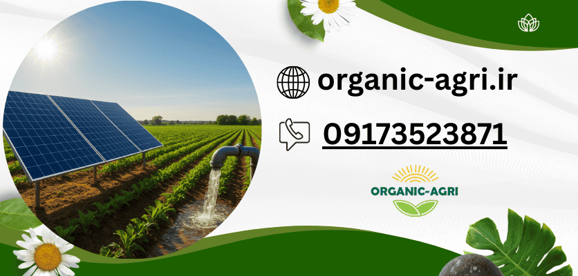 ضریب توان - ضریب PSH