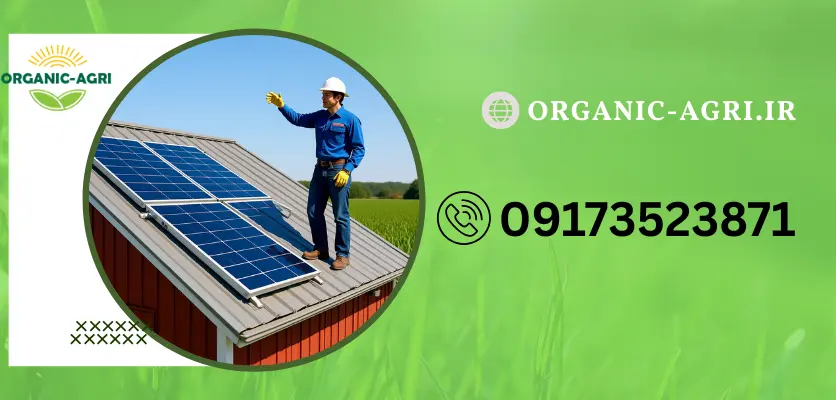 محاسبه توان - توان خروجی پنل خورشیدی