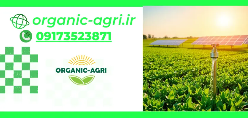 استفاده در کشاورزی - مقایسه پمپ خورشیدی با پمپ دیزلی