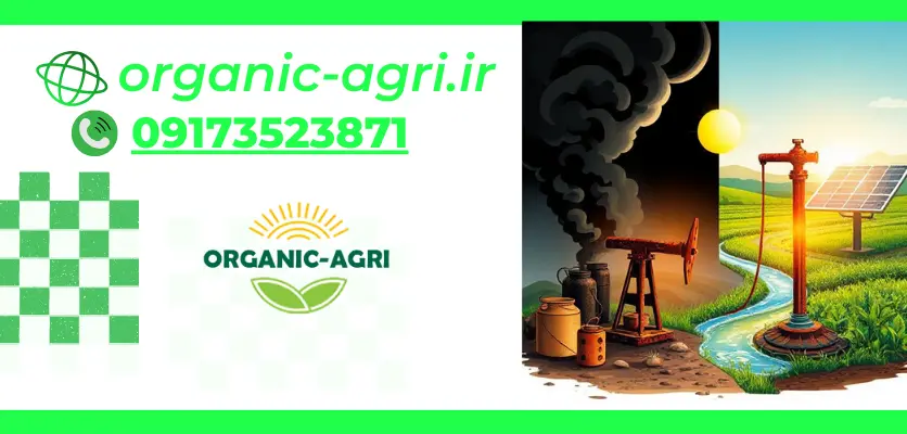 انواع پمپ آب - مقایسه پمپ خورشیدی با پمپ دیزلی