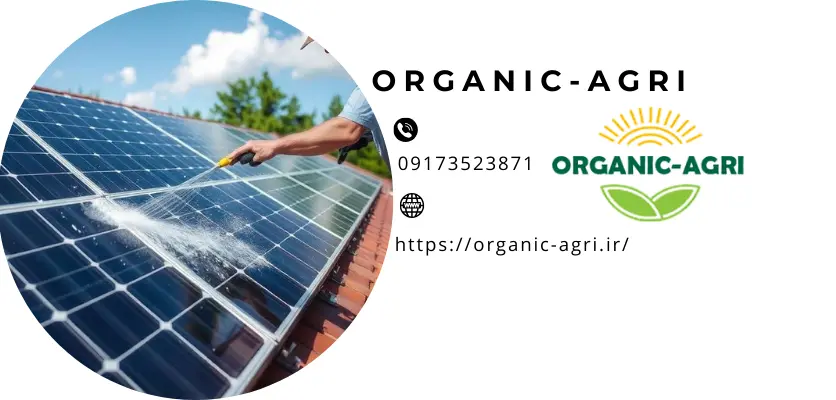 شستشوی پنل خورشیدی و 06 مورد در ارتباط با فرایند انجام شستشوی پنل!