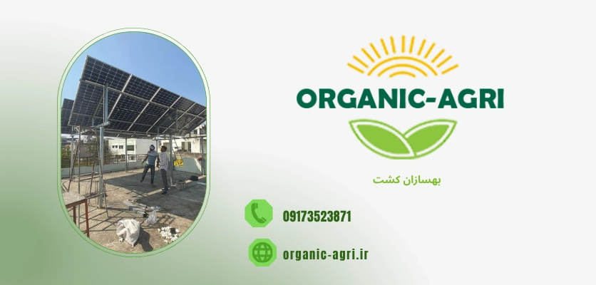ساختار سری برق - اتصال پنل های خورشیدی