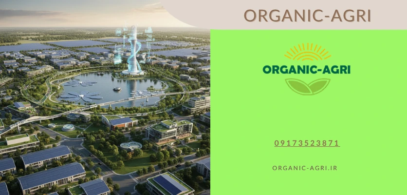 انواع آن - شهرک انرژی خورشیدی