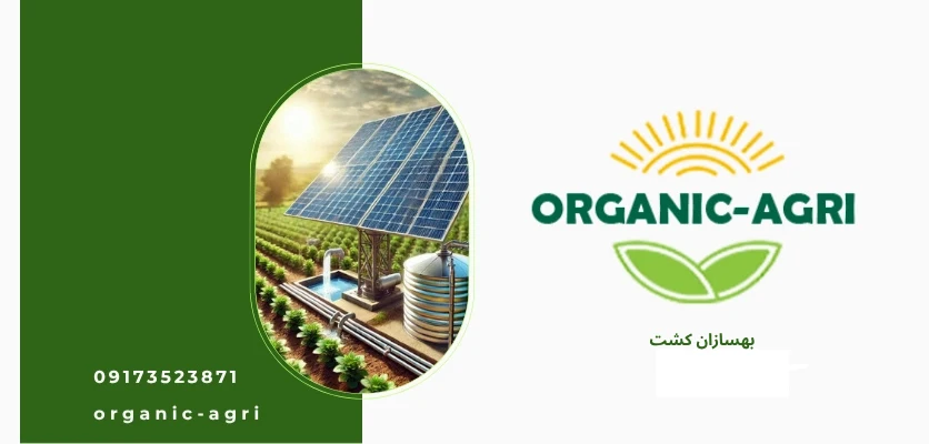توان هیدرولیکی - ارتفاع پمپاژ