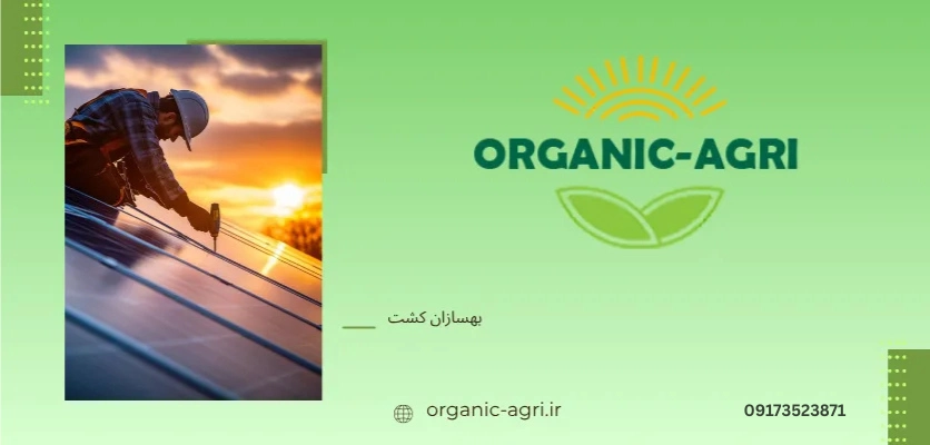 اتصال دهنده پنل - کانکتور پنل خورشیدی