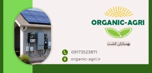 سیم کشی پنل برای ساختمان - اتصال پنل های خورشیدی
