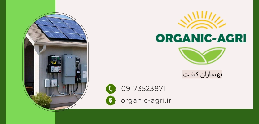 سیم کشی پنل برای ساختمان - اتصال پنل های خورشیدی