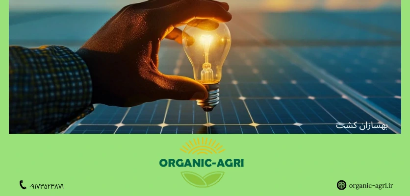 فناوری پاک - سیستم حرارتی خورشیدی