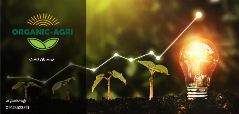 کشاورزی هوشمند - پمپ خورشیدی برای آبیاری قطره ای