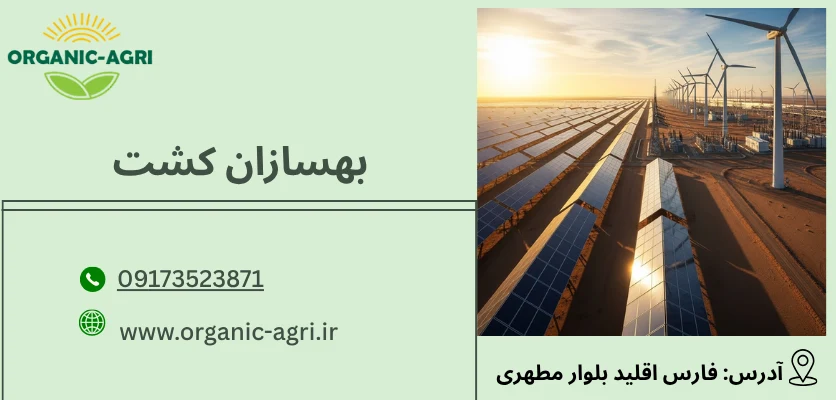 فتوولتائیک - سیستم خورشیدی هیبریدی