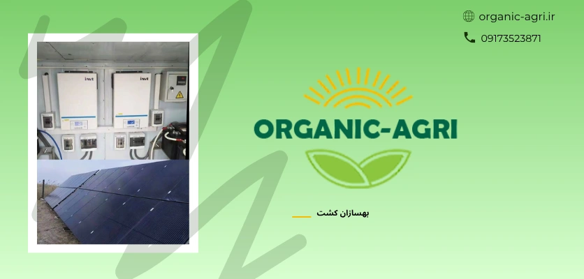 محفظه ضد رطوبت - جعبه اتصال پنل خورشیدی