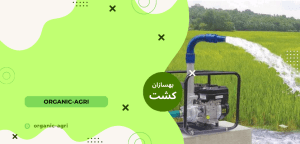 پمپ سانتریفوژ-قیمت پمپ آب خورشیدی