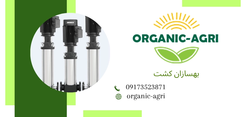 ارتفاع استاتیک - ارتفاع پمپاژ